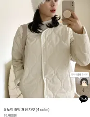 haengzassi Uネック キルティング ダウン ジャケット