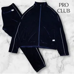 2026年最新】pro club セットアップ ベロアの人気アイテム - メルカリ