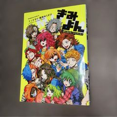 モノノ怪 海坊主 座敷童子 鵺 のっぺらぼう 化猫上下巻 前日譚 唐傘12