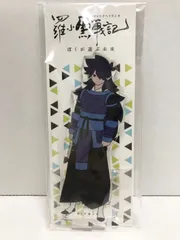 2026年最新】羅小黒 フーシーの人気アイテム - メルカリ