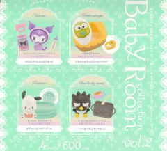 サンリオキャラクターズ ベイビィルーム コレクション2 ガチャ (選択可能)