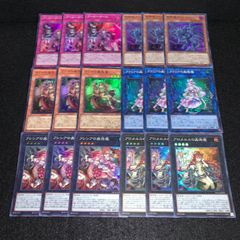 遊戯王 KY616 活路への希望 手札抹殺 魔法石の採掘 光の護封剣 馬の骨