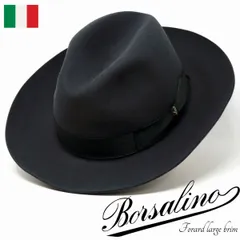 Borsalino (ボルサリーノ) つば広 ハット フォラール ラージブリム メンズ ラビットファー レディース ブランド 【TB】