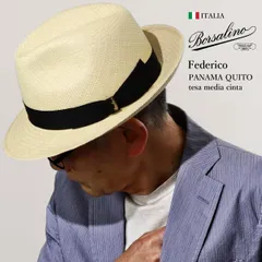 Borsalino (ボルサリーノ) パナマハット メンズ 専用箱付き イタリア製 Federico 中折れハット サマーハット ハット パナマ帽 帽子 【TB】
