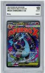 ポケモンカード メガリザードンX ex MA brg 10
