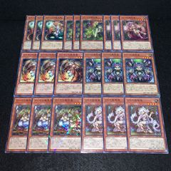 遊戯王 KY249 QCAC アーコレ ウルトラ 四天の龍 ダークリベリオン