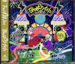 PIERROT タワーレコード渋谷店限定/1万枚限定CD PARADOX - メルカリ