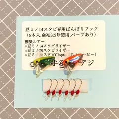 2026年最新】チャビングの人気アイテム - メルカリ