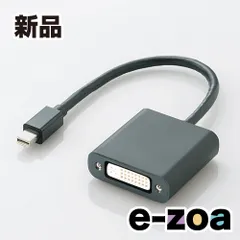 ELECOM  エレコム MiniDisplayPort-DVI変換アダプタ ADMDPDVIBK (2410380)