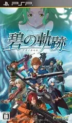 英雄伝説 碧の軌跡完全予約限定版:ねんどろいどぷち「ティオ」「エリィ」、オリジナルドラマCD - PSP