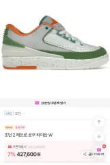 ナイキ ジョーダン レトロ ロー