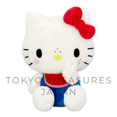 モンチッチ×ハローキティ　おそろいBIGぬいぐるみ（ハローキティ）