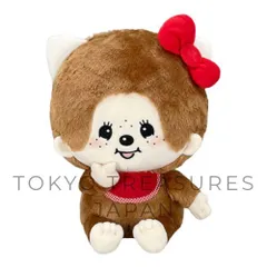 モンチッチ×ハローキティ　おそろいBIGぬいぐるみ（モンチッチ）