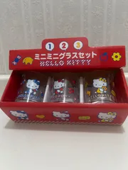 Hello  Ｋitty   ミニミニグラス　3 個セット      2001   ヴィンテージ品