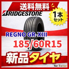 2023年製 ブリヂストン レグノ GR-XⅡ 185/60R15 4本セット - メルカリ