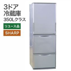 317 SHARP 大型冷蔵庫 3ドア 350L どっちもドア 家庭用 同棲 - メルカリ