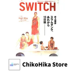2026年最新】switch スラムダンクの人気アイテム - メルカリ