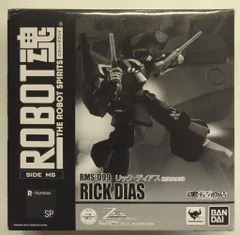 バンダイ ROBOT魂<SIDE MS> 機動戦士Zガンダム リック・ディアス(初期生産型) SP