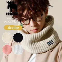 moz (モズ) マフラー ネックウォーマー レディース リブ ニット 冬 ボア 防寒 小物 寒さ対策 暖かい スウェーデン ブランド かわいい 【MB】