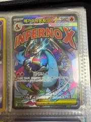 ポケットモンスター カード メガリザードン EX インフェルノX MA