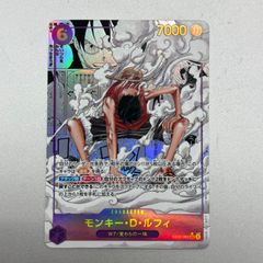 シャーロット・プリン OP08-067 フラッグシップ 未開封 - メルカリ