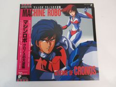 新品未使用】ザ・クロマニヨンズ 突撃ロック BVKL 6 アナログ盤 - メルカリ