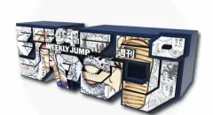 2026年最新】ジャンプ ロゴ フィギュア ワンピースの人気アイテム