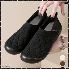 スリッポンシューズ レディース 軽量 スニーカー ニット 通気性 履きやすい カジュアル おしゃれ ウォーキング ジョギング 旅行 散歩スニーカー 通勤通学 シューズ 疲れないシューズ 送料無料