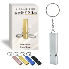2026年最新】サンバホイッスルの人気アイテム - メルカリ