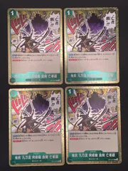 2026年最新】亡者戯の人気アイテム - メルカリ