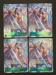ワンピースカード　スモーカー　SR　パラレル　OP10-030　4枚セット
