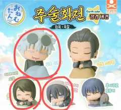 未開封 呪術廻戦 おねむたん 懐玉・玉折 眠りバージョン 5탄 (五条/家入 硝子/リコ) まとめ