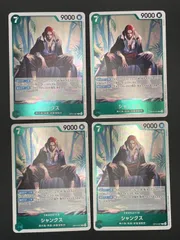 ワンピースカード　シャンクス　R　OP14-027　4枚セット