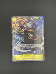 ワンピースカード　トラファルガー・ロー　SEC　パラレル　OP10-119