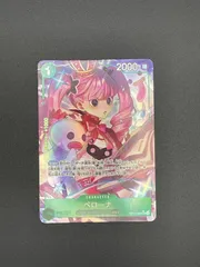 ワンピースカード　ペローナ　SR　パラレル　OP12-034