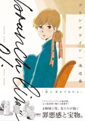 舞妓さんちのまかないさん コミック 全30巻セット (小学館)（コミック