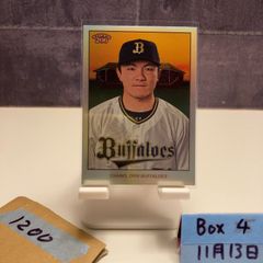 2022 EPOCH 牧秀悟 06/30 直筆サインカード 横浜DeNAベイスターズ