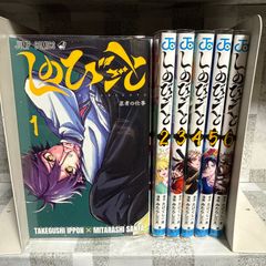 くろアゲハ 1〜20巻 全巻セット 加瀬あつし - メルカリ