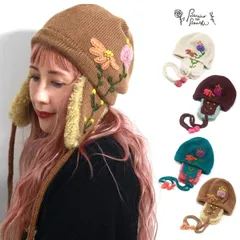 Barairo no boushi (バラ色の帽子) ニット帽 かわいい レディース 秋冬 帽子 お花刺繍ニット カラフル 毛糸 飛行帽 ファー 花 【TB】