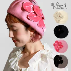 Barairo no boushi (バラ色の帽子) ベレー 帽子 レディース 秋冬 ネコ ベレー帽 バラ色の帽子 花びらベレー 日本製 ウールベレー ベロア 【TB】