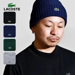 LACOSTE (ラコステ) ニット帽 メンズ 秋冬 日本製 ビーニー ウール 帽子 ニットキャップ レディース リブ編み 毛100% 【MB】