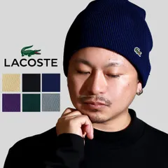 LACOSTE (ラコステ) キャップ リブ編み ウールニット 秋冬 ニット帽 メンズ 日本製 ニットキャップ ビーニー 帽子 レディース 【MB】