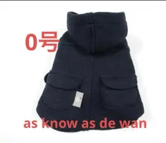 2026年最新】アズノゥアズデワンの人気アイテム - メルカリ