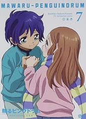 회전하는 핑 드럼 7 [DVD]