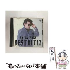 中古】 あにだん in USA （CROSS NOVELS） / 浅見 茉莉 / 笠倉出版社