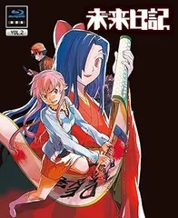 2026年最新】未来日記ブルーレイ限定版の人気アイテム - メルカリ
