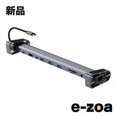 LAZOS  ラソス 10in1 USB3.0 TypeCステーション L-CHU10 (2620560)