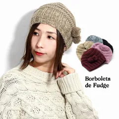 帽子 レディース ビーニー ニット帽 ポンポン 婦人 ローゲージニット ニット 防寒 寒さ対策 かわいい タックビーニー カジュアル プレゼント 女性 【MB】