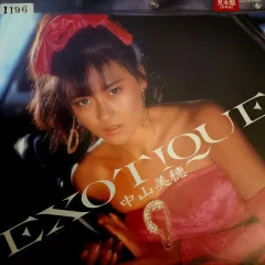 シティポップ 言及 なかやま みほ Miho NakayamaLP サンプルボード