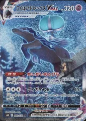 2026年最新】漆黒のガイスト boxの人気アイテム - メルカリ